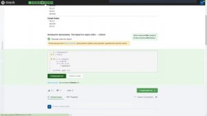 STEPIK 11 Списки "Поколение Python": курс для начинающих | Ответы и решения