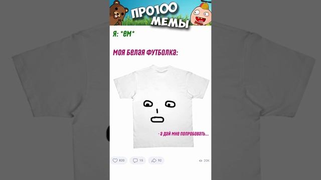 Мемы 2022 #мемы2022 #смешныекоты #мемы #приколы #юмор #мемыскотами #смешныесобаки #жиза #про100мемы