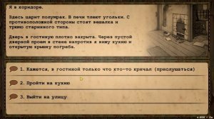 Правильное Прохождение Day R Survival - Незваные гости!