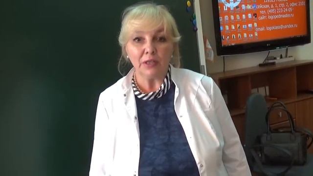 Дифференцированный логопедический массаж. Шевцова Е.Е.