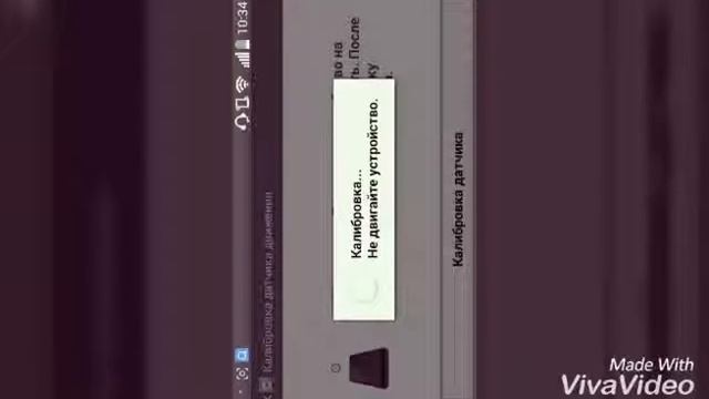 Калибровка LG L80 без программ смотреть онлайн