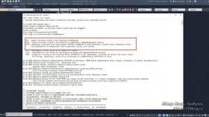 Как быстро заменить все текстовые стили в программе AutoCAD?