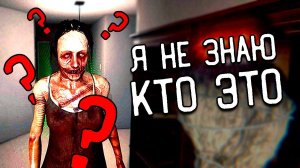 ЭТОТ ПРИЗРАК ЗАПУТАЕТ КАЖДОГО ФАЗМОФОБИЯ | PHASMOPHOBIA