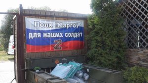 Полк-Марго