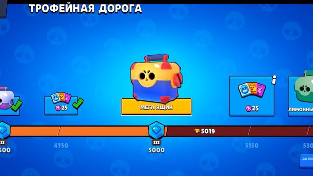 Lemon Box|Апнул 5 тысяч кубков и 30 ранг на Эль Примо!