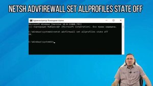 Как отключить брандмауэр Windows 11