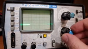 Осциллограф С1-112А