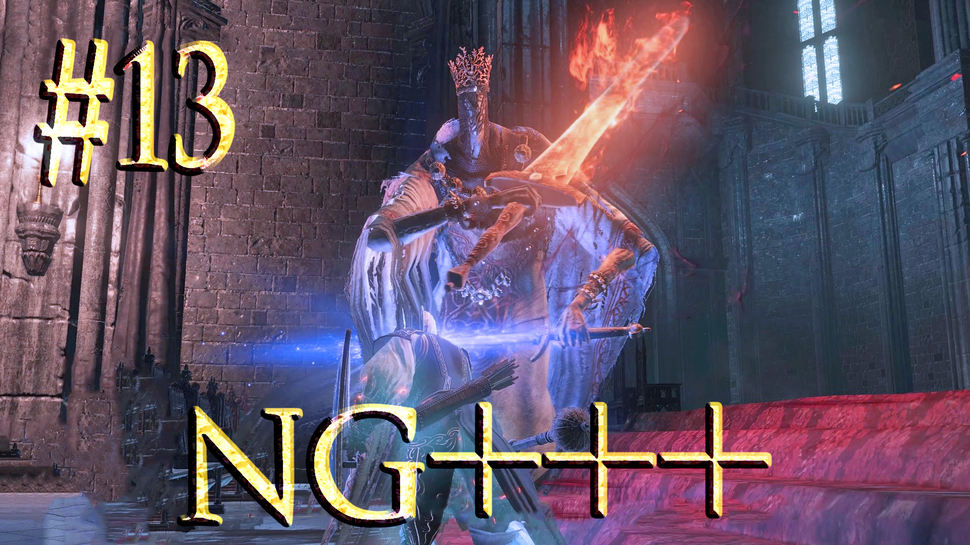 Dark Souls III ► Понтифик Саливан ► Прохождение (NG+++) #13