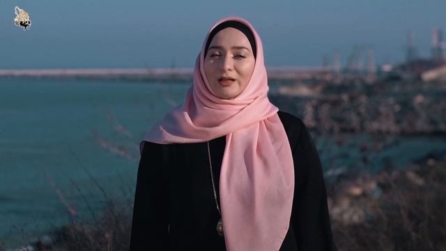 ХАЛИМАТ МАГОМЕДОВА - НАФС (Самый Красивый Нашид) смотреть онлайн