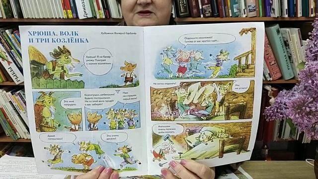 Обзор журнала "Весёлые картинки" смотреть онлайн