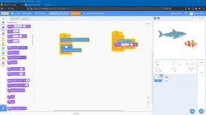 Уроки по Scratch 3.0 Глава 8 - Анимация Акула и рыбка