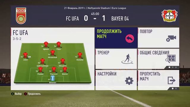 FIFA 18 | Карьера за ФК УФА #79 смотреть онлайн