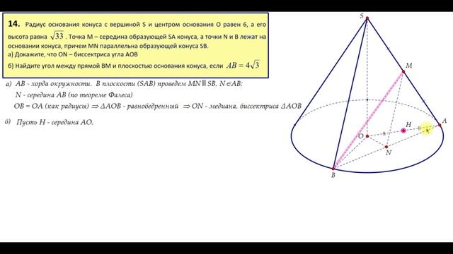 Задача 14. 308 вариант А.А. Ларина смотреть онлайн