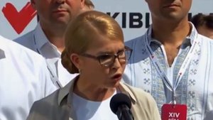 Двойные стандарты Юлии Тимошенко