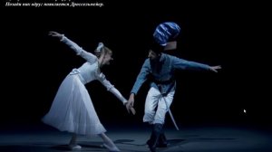 Визуальное либретто к спектаклю "Щелкунчик" в редакции В.И. Вайнонена