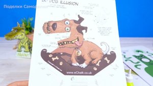 7 Оптических Иллюзий своими руками из бумаги