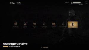 Решение бага с опустевшим селением в Белом саду (Ведьмак 3)