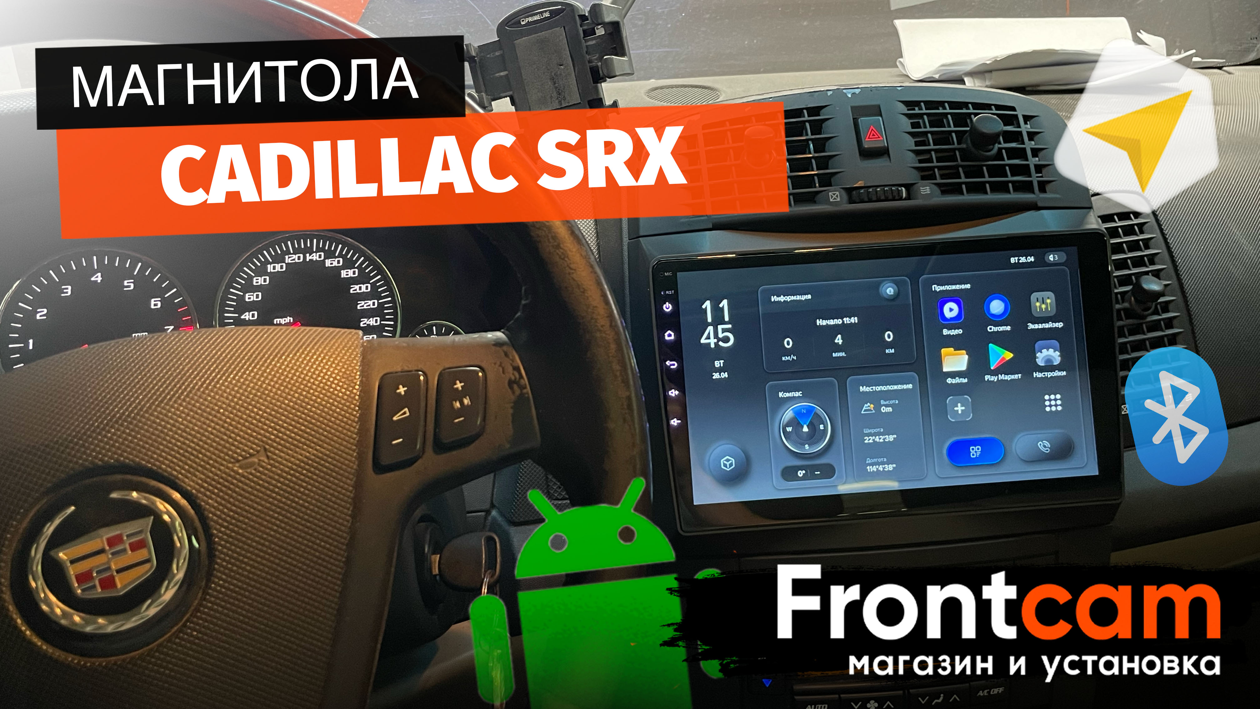Магнитола TEYES X1 Cadillac SRX на ANDROID
