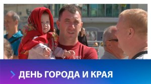 Ставропольчане отметили день города и края