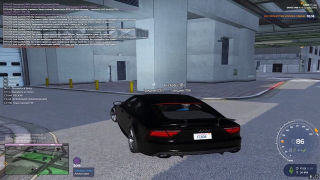 задержание