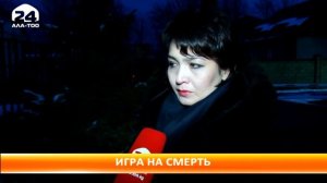 Диана Шуригина