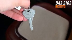 Обзор Ваз 2103. Сделано в Ссср.