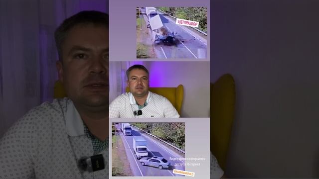 Карточка видео
