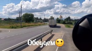 Рейс Нижний Новгород - Питер. Привет Матвей! Спасибо Саня! ?