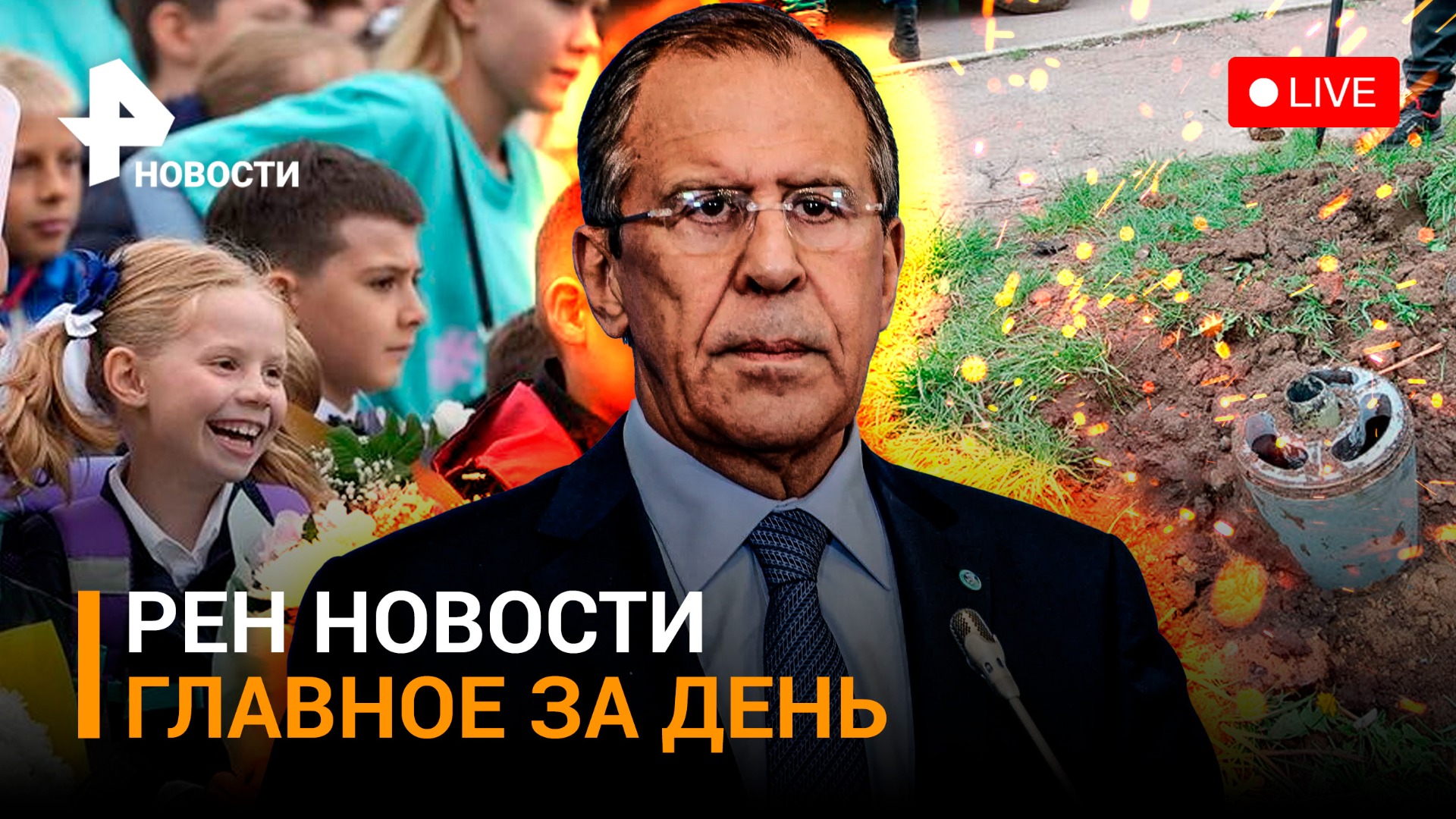 ВСУ потеряли за неделю пять тысяч боевиков. Путин провел урок у школьников / ГЛАВНОЕ ЗА ДЕНЬ