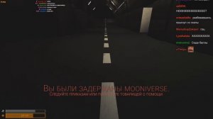 Шусс против своих в SCP: Secret Laboratory (20)