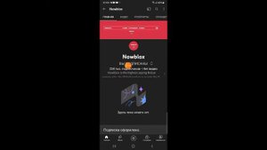 Как сделать так чтобы у тебя были бесплатные робуксы