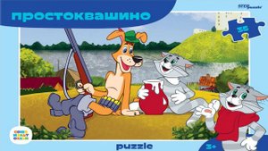Пазл Простоквашино, Шарик и Матроскин - собираем пазлы для детей | Polinka-Vitaminka