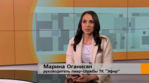 Телеканал "Эфир" можно смотреть в мобильном приложении