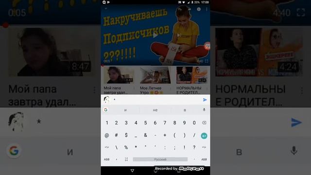 Как писать зачеркнутым шрифтом и другими:) смотреть онлайн
