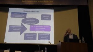 Доклад Бурдина М.В. "Случай этнокультурально-обусловленного ОКР"