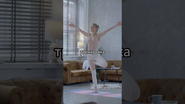 Пилатес - это не просто тренировка, это образ жизни
