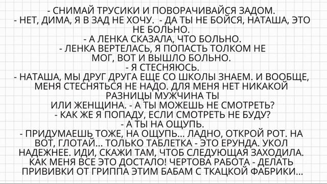 Вульгарные Анекдоты▶▶▶НЕТ ДИМА, Я В ЗАД НЕ ХОЧУ...Лига Анекдотов