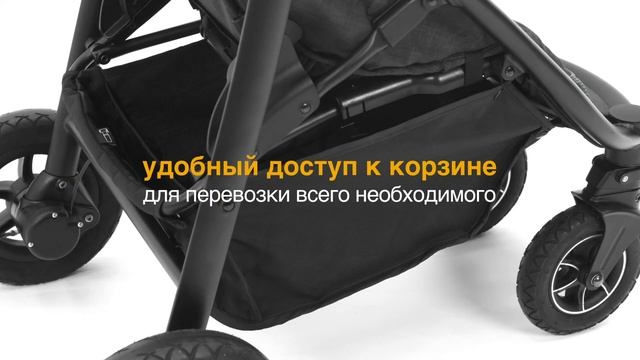 Joie Mytrax - особенности всесезонной детской коляски