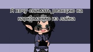 /меме/оригинал/ Это что такое н@х√й/ _Милый Огурчик_ /