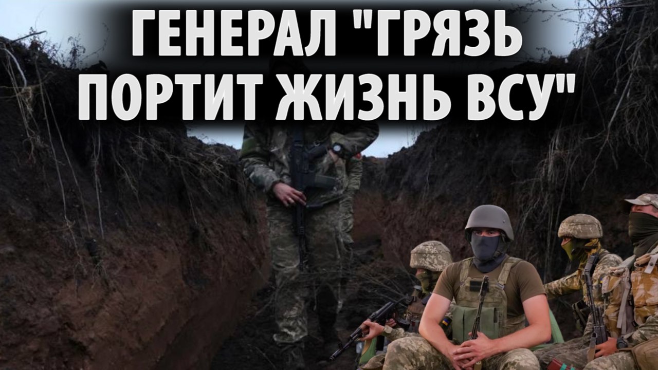 Генерал "Грязь" воюет с ВСУ - смотреть видео онлайн от «ПОНОМАРЬ» в ...