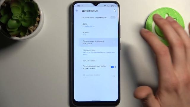 Как сменить дату и время на REALME C21Y / Настроить дату и время в REALME C21Y смотреть онлайн