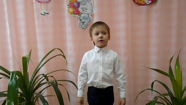 Стихотворение "Здравствуй, лес!" смотреть онлайн