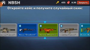 Открываю кейсы в кубум новогодний выпуск