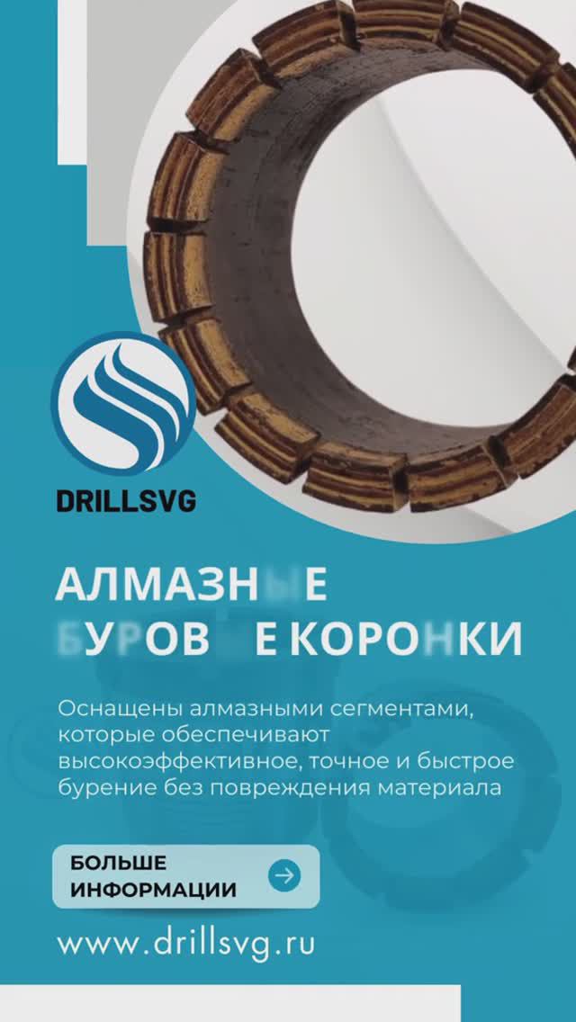 Особенности применения буровых коронок