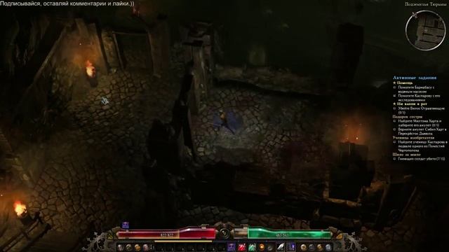 Grim Dawn прохождение. Серия №1 смотреть онлайн