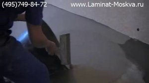 устройство наливного пола 2