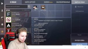Тик така забанил тестер обновления 0.16.0 прямо на стриме | Standoff 2