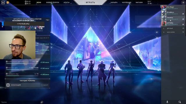 СТРИМ ПО VALORANT - ИГРАЮ С ПОДПИСЧИКАМИ смотреть онлайн
