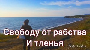СВЕТ - ОЖЕРЕЛЬЕ 4