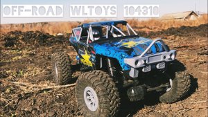 Off-road на бюджетном краулере WLTOYS 104310 | poritorrc | бездорожье |